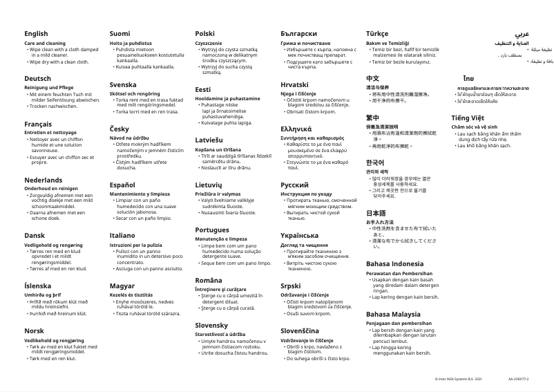 Image de la première page du manuel de l'appareil BERGSBO 905.109.45