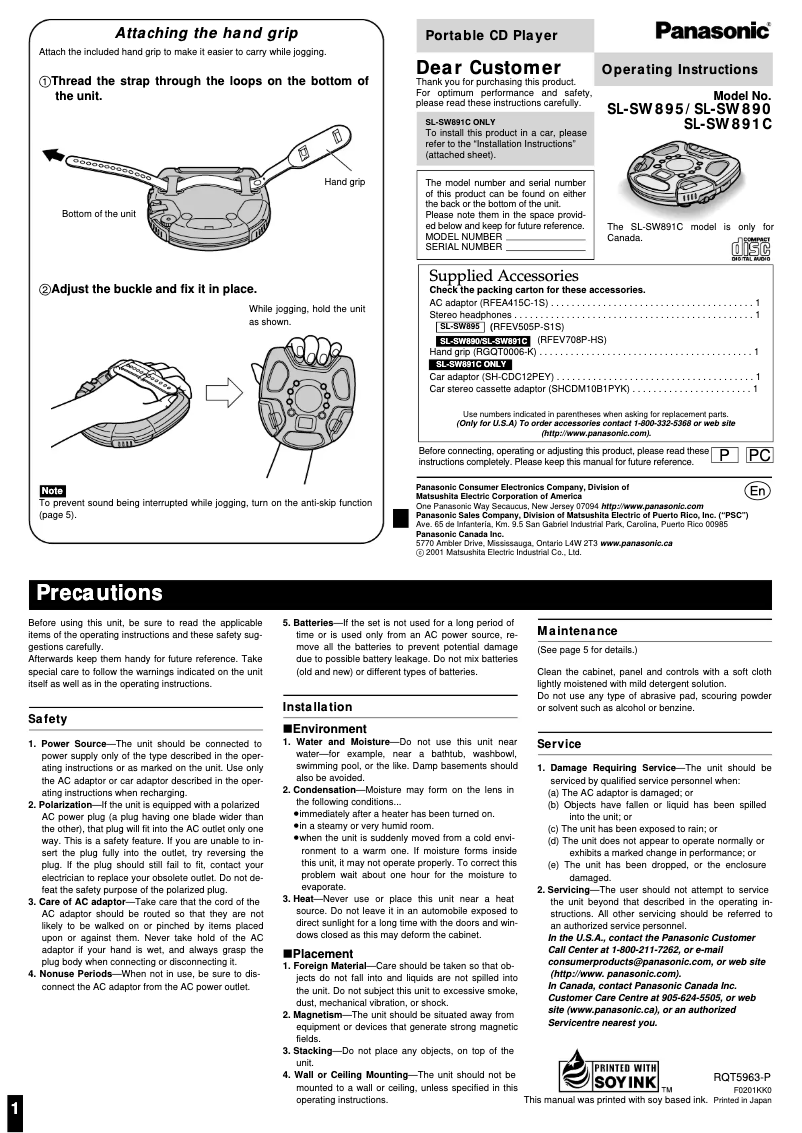 Image de la première page du manuel de l'appareil SL-SW895