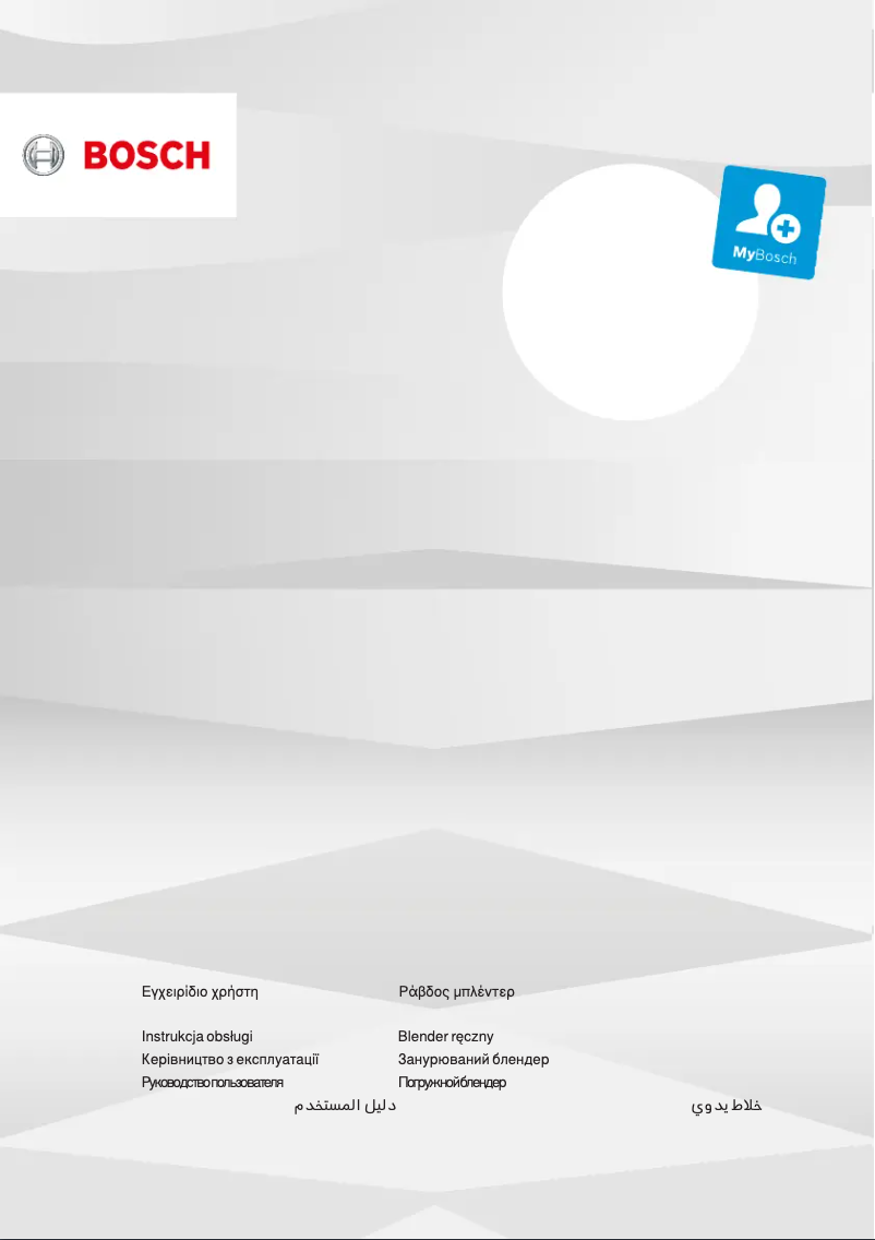 Página 1 del manual Manual de usuario Bosch MSM6M622