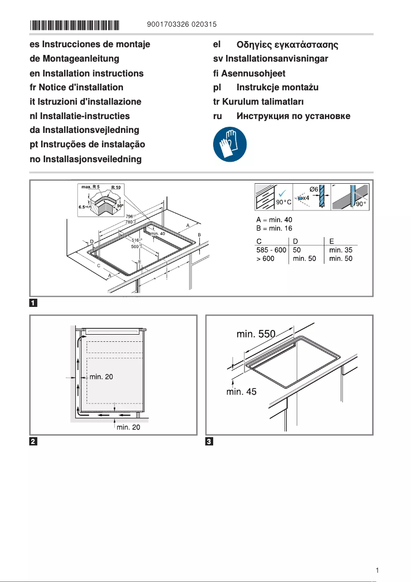 Página 1 del manual Guía de instalación Bosch PXY821DV1E