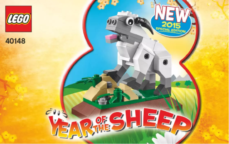 Image de la première page du manuel de l'appareil Lunar New Year 40148