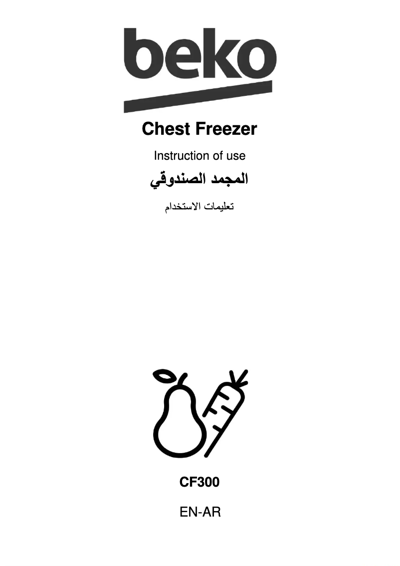 Page n°1 - Manuel utilisateur Beko CF300