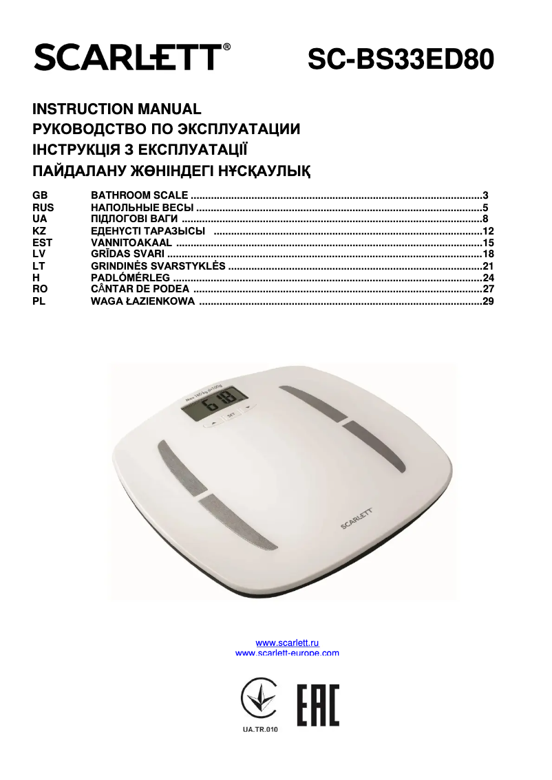 Image de la première page du manuel de l'appareil SC-BS33ED80