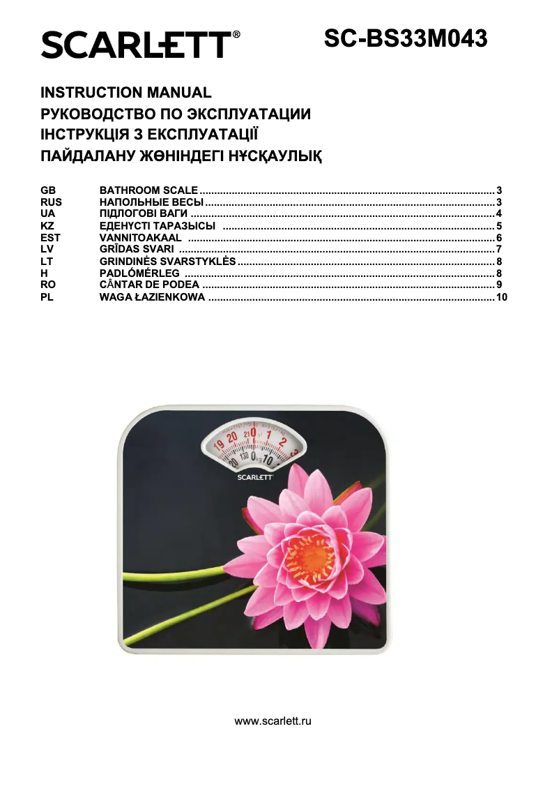 Page 1 de la notice Manuel utilisateur Scarlett SC-BS33M043