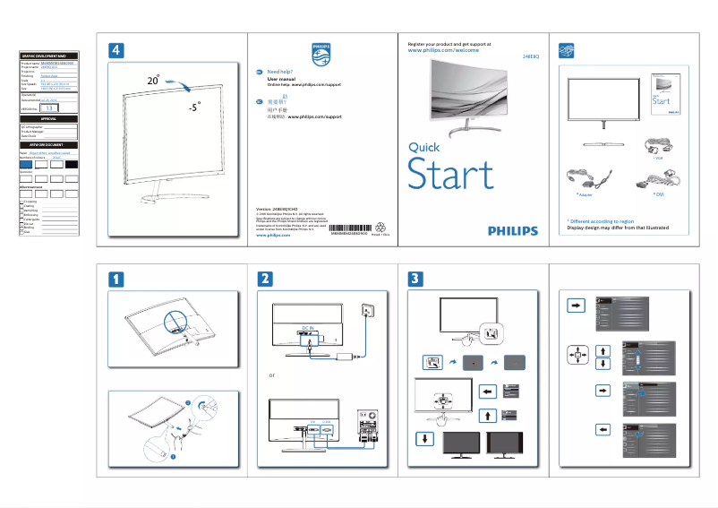 Imagen de la primera página del manual del dispositivo 248E8QSW