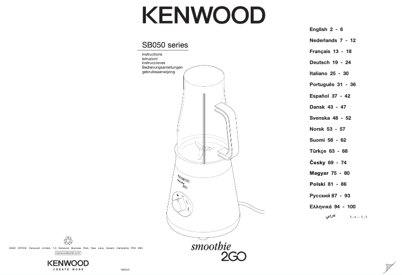 Page n°1 - Manuel utilisateur Kenwood Smoothie 2GO