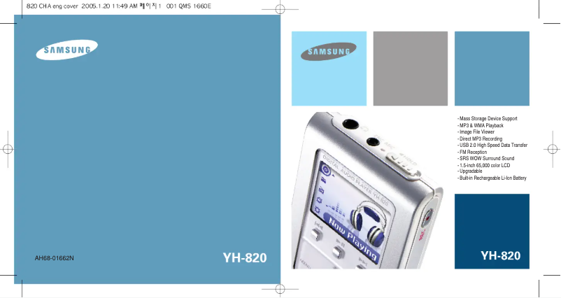 Page n°1 - Manuel utilisateur Samsung YH-820MC