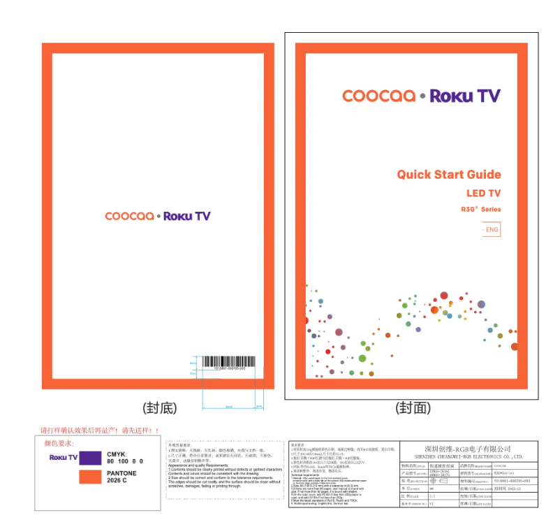 Page 1 de la notice Manuel utilisateur Coocaa 40R3G