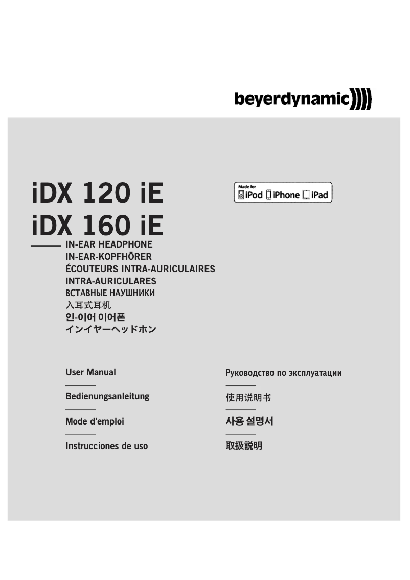 Page n°1 - Manuel utilisateur Beyerdynamic iDX 160 iE