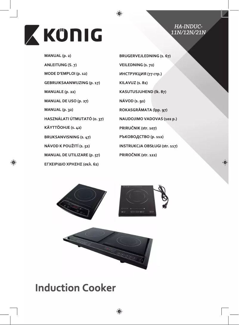 Page 1 de la notice Manuel utilisateur Konig HA-INDUC-21N
