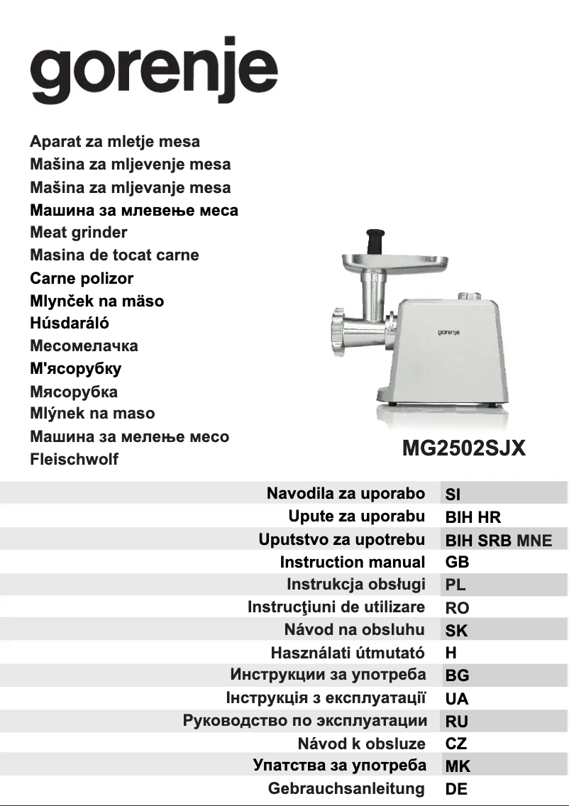 Image de la première page du manuel de l'appareil MG2502SJX