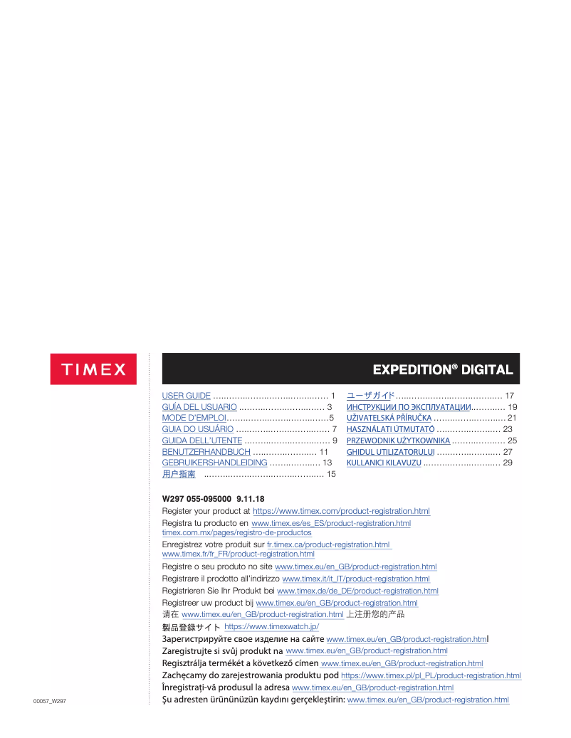 Image de la première page du manuel de l'appareil Expedition TW4B075009J