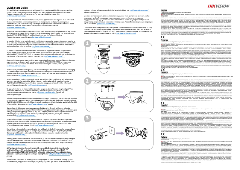 Page n°1 - Guide de démarrage rapide Hikvision DS-2CE16D0T-IRF