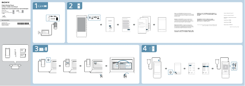 Image de la première page du manuel de l'appareil Walkman NW-ZX505