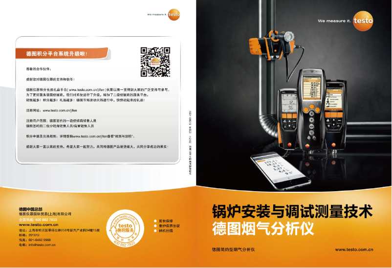 Page 1 de la notice Guide d'installation Testo 315-4