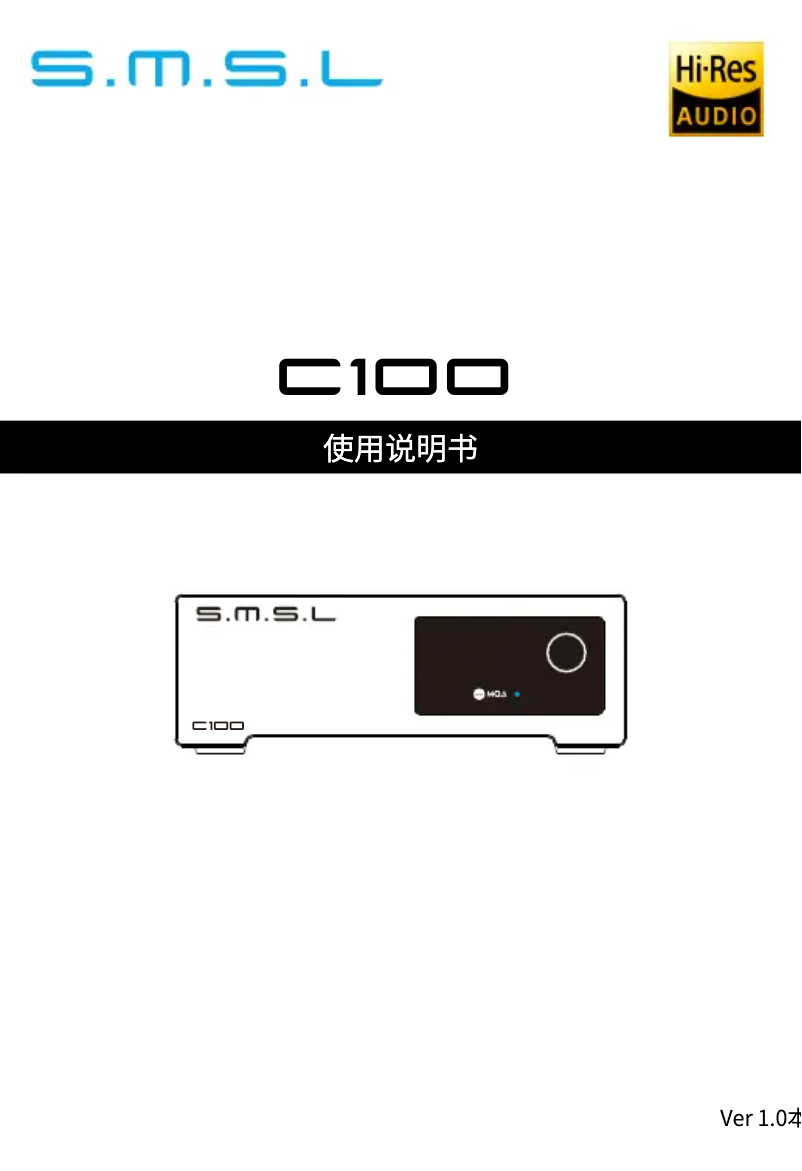 Page 1 de la notice Manuel utilisateur S.M.S.L C100