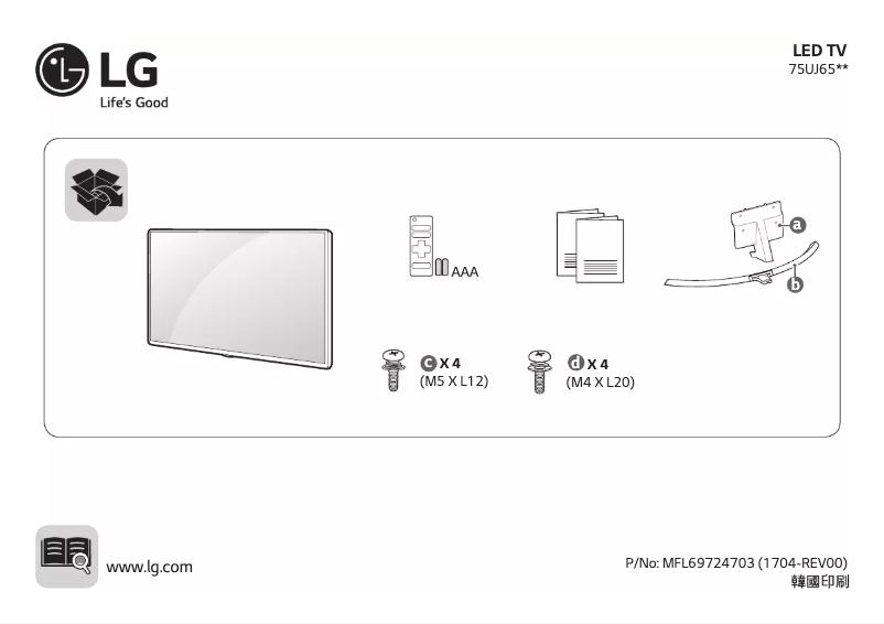 Página 1 del manual Manual de usuario LG 75UJ6570