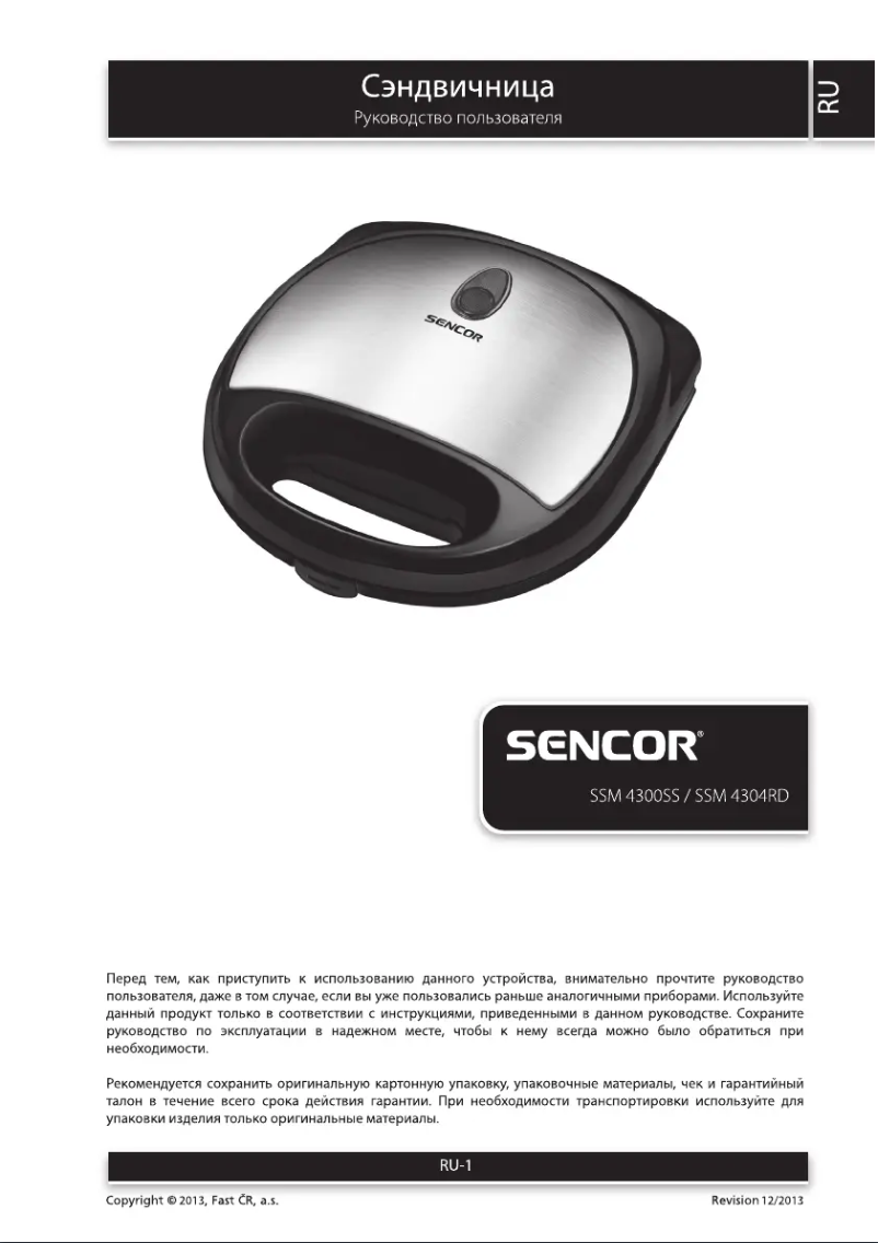 Image de la première page du manuel de l'appareil SSM 4304RD