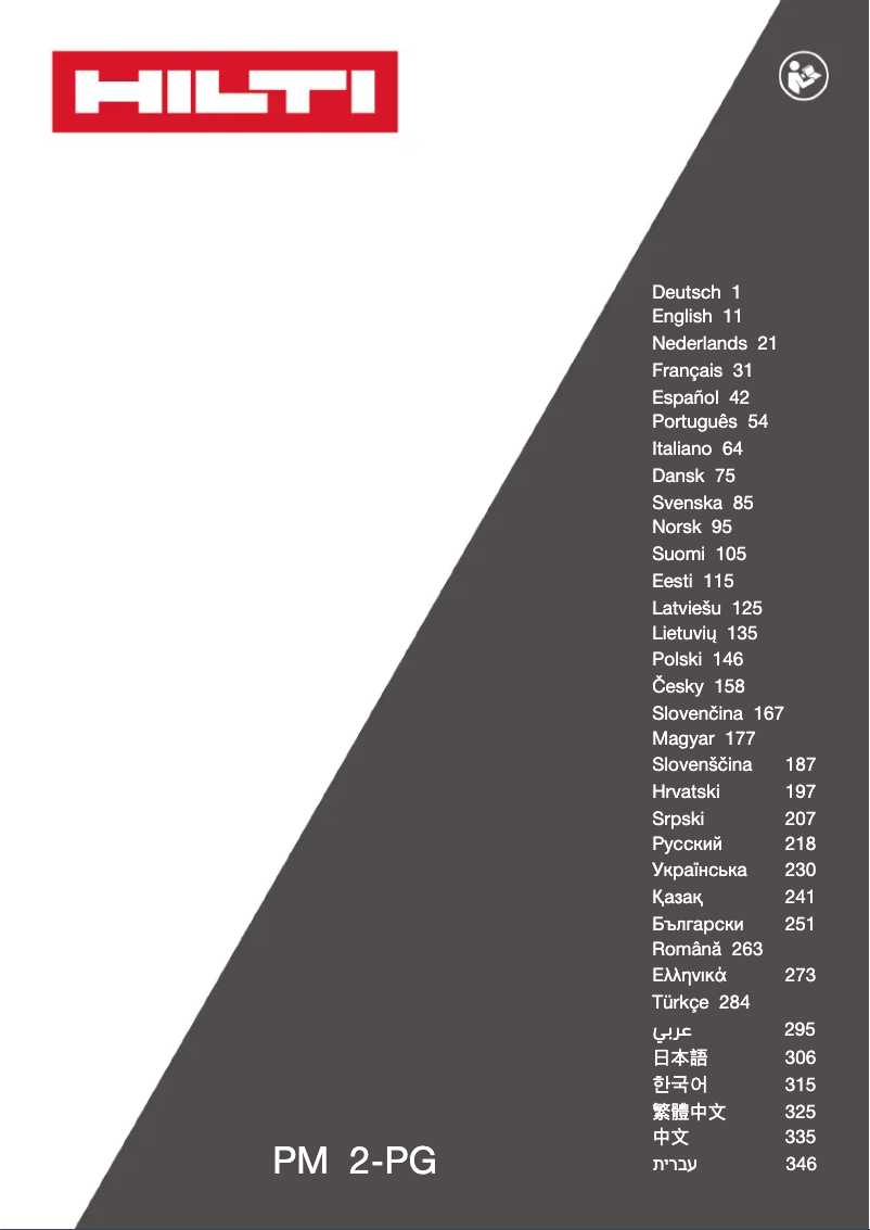 Page 1 de la notice Manuel utilisateur Hilti PM 2-PG