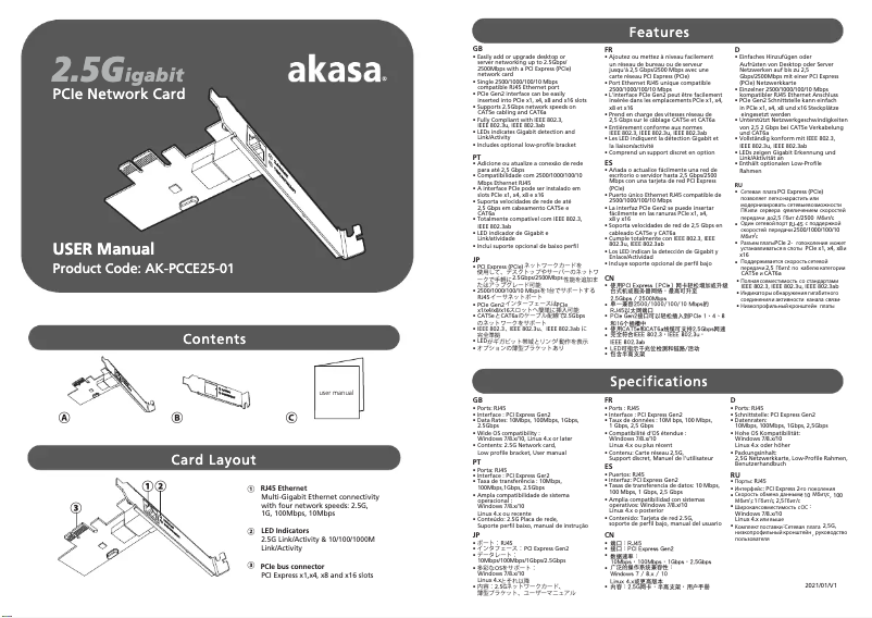 Image de la première page du manuel de l'appareil AK-PCCE25-01