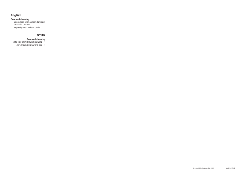 Page 1 de la notice Manuel utilisateur Ikea BILLY 102.652.93