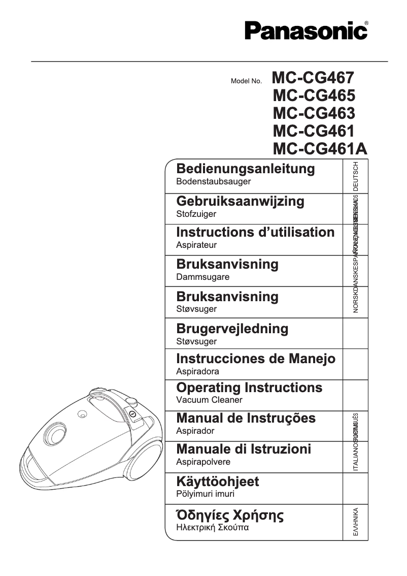 Image de la première page du manuel de l'appareil MC-CG467