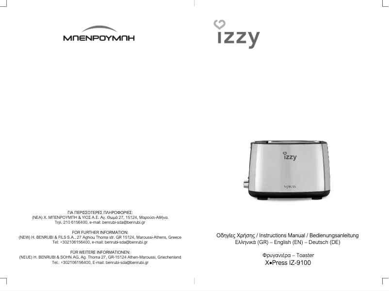 Page n°1 - Manuel utilisateur Izzy X-Press IZ-9100