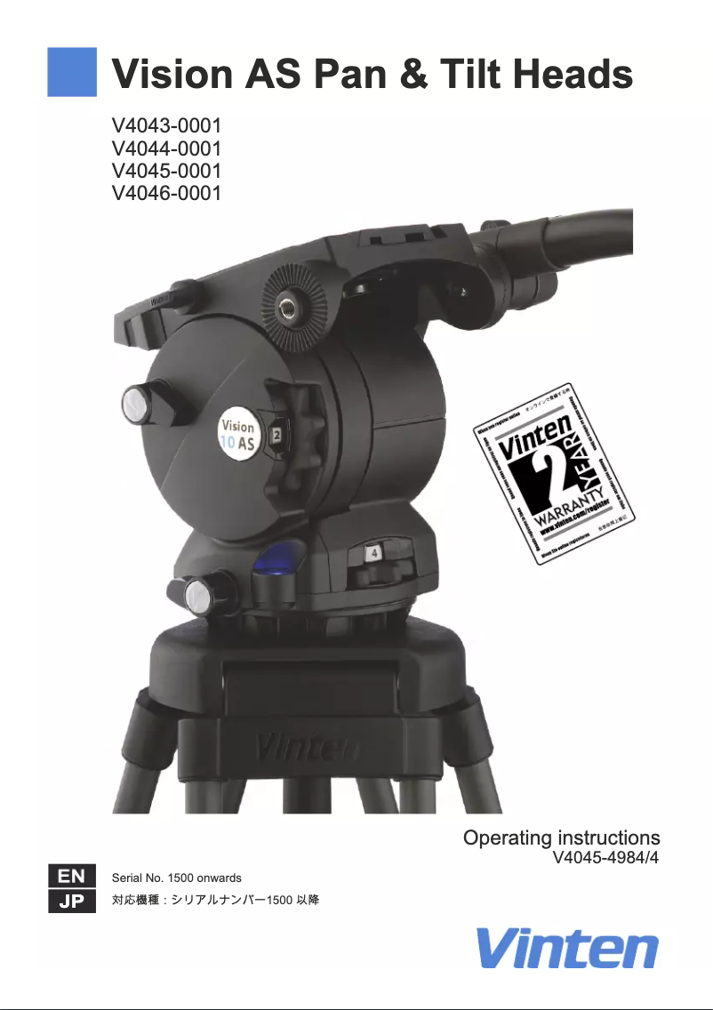Image de la première page du manuel de l'appareil Vision 10AS