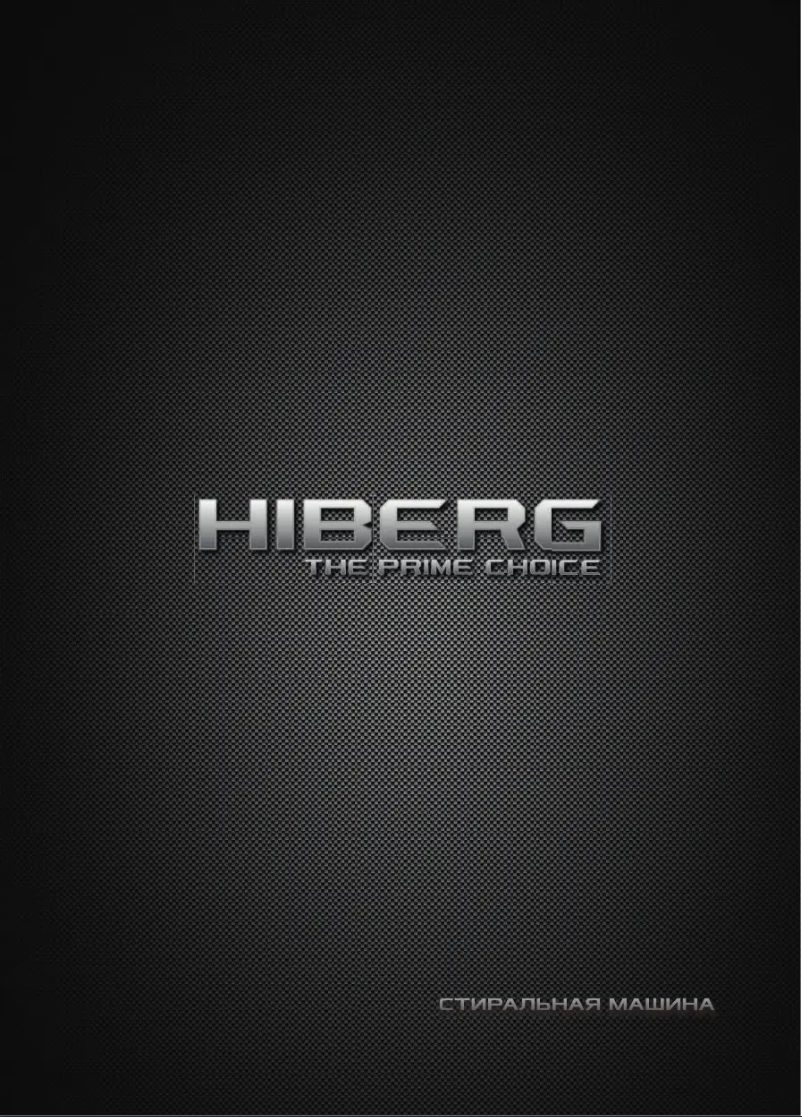 Page 1 de la notice Manuel utilisateur Hiberg i-DDQ11-1014 Sd