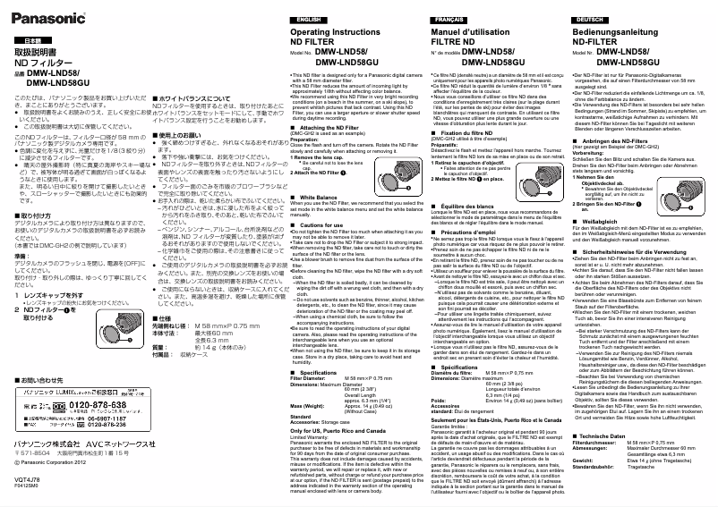 Page n°1 - Manuel utilisateur Panasonic DMW-LND58GU