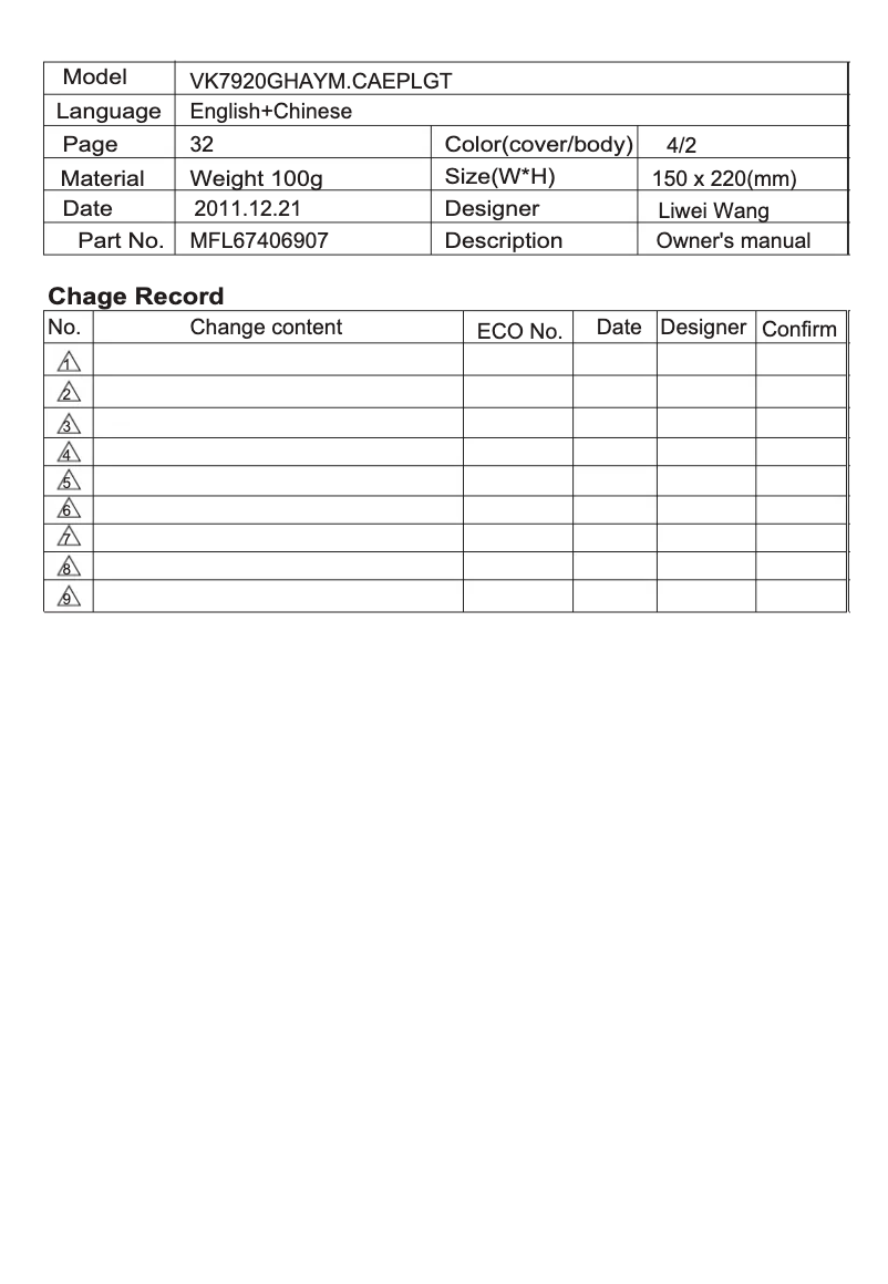 Page 1 de la notice Manuel utilisateur LG VK7920GHAYM