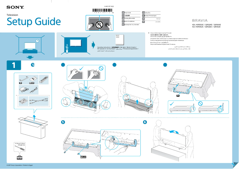 Image de la première page du manuel de l'appareil Bravia KLV-32R302E