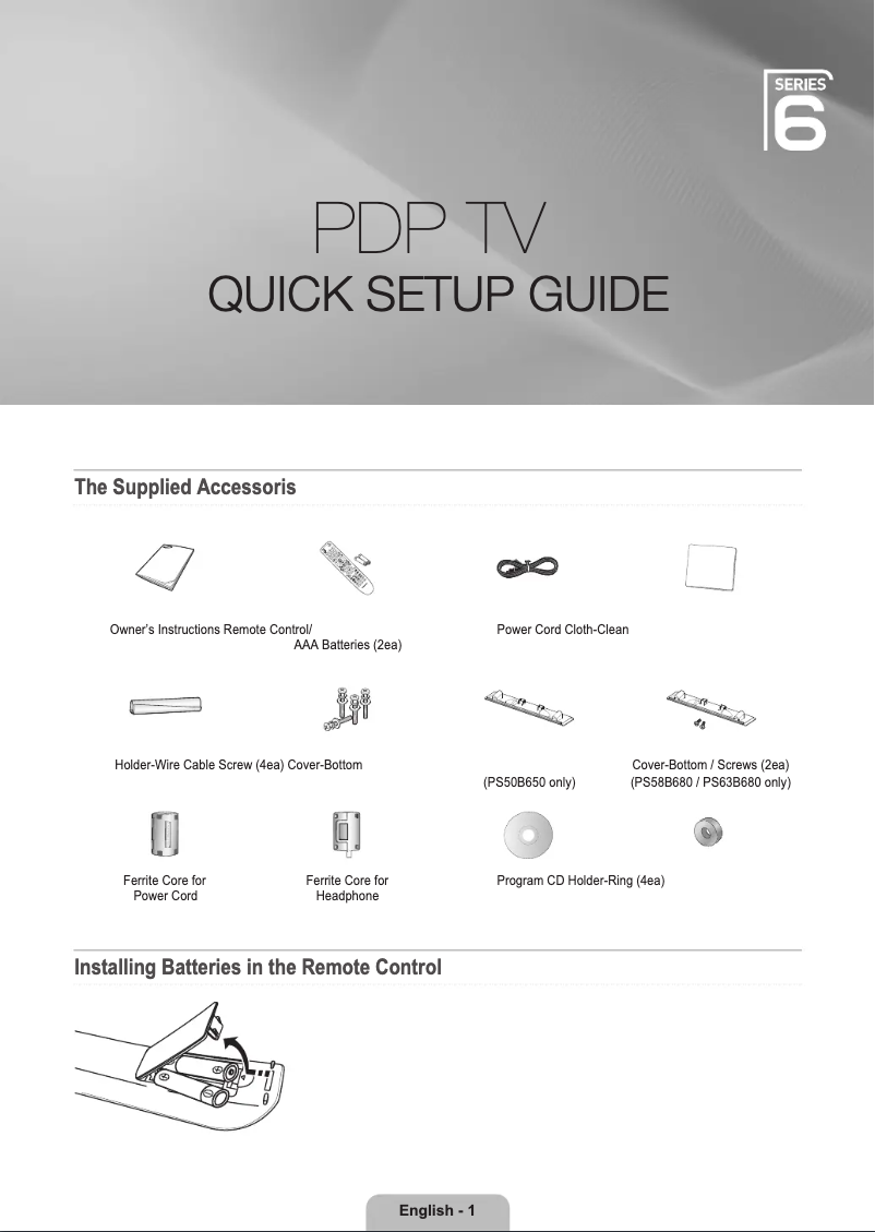 Page n°1 - Guide d'installation Samsung PS50B650S1W