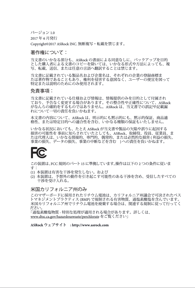 Page n°1 - Manuel utilisateur Asrock Fatal1ty X370 Gaming-ITX/ac