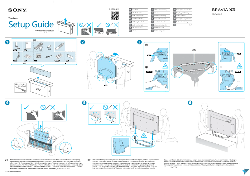 Page 1 de la notice Guide de démarrage rapide Sony XR-50X92K