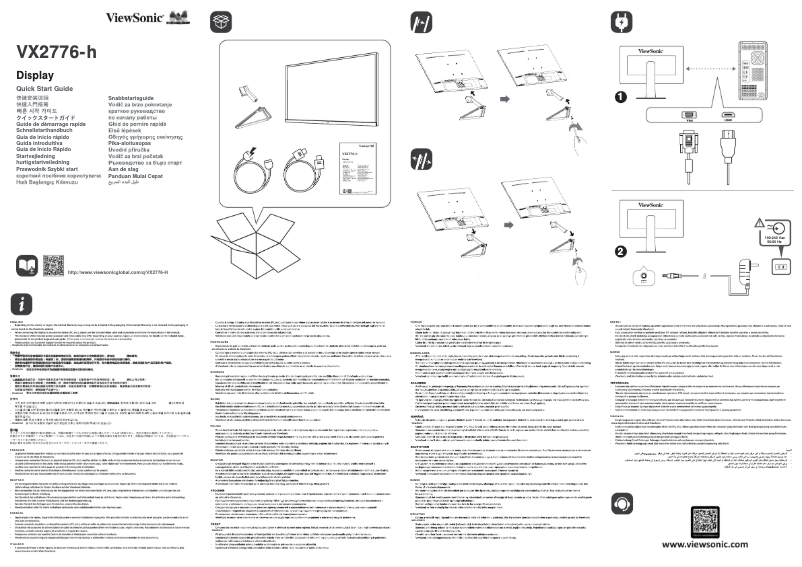 Page n°1 - Guide de démarrage rapide Viewsonic VX2776-H