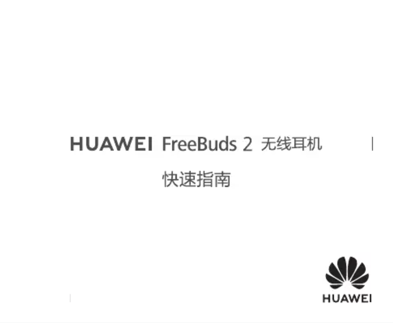 Page n°1 - Manuel utilisateur Huawei FreeBuds 2