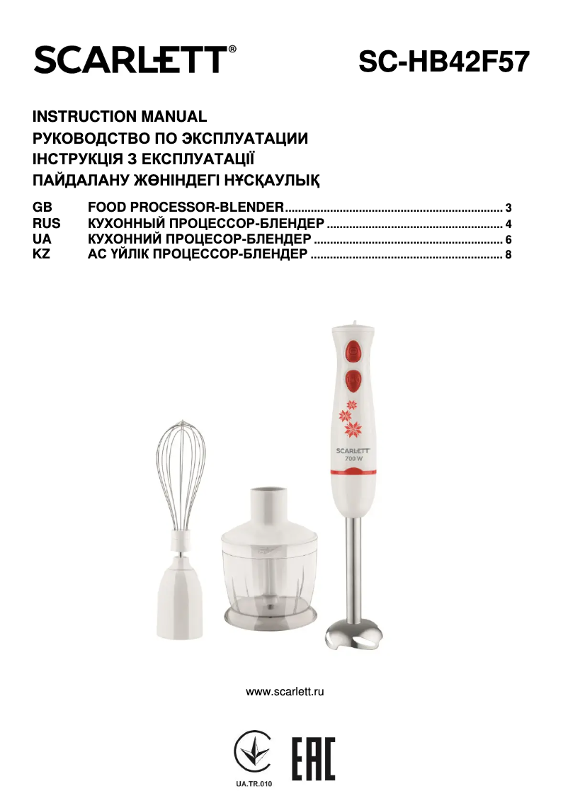 Página 1 del manual Manual de usuario Scarlett SC-HB42F57