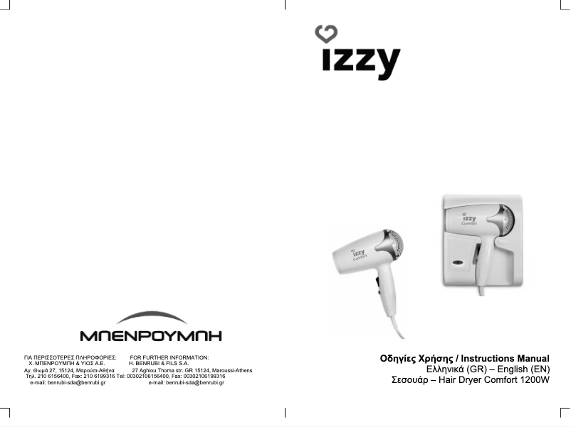 Page n°1 - Manuel utilisateur Izzy Hotel Comfort 1200W
