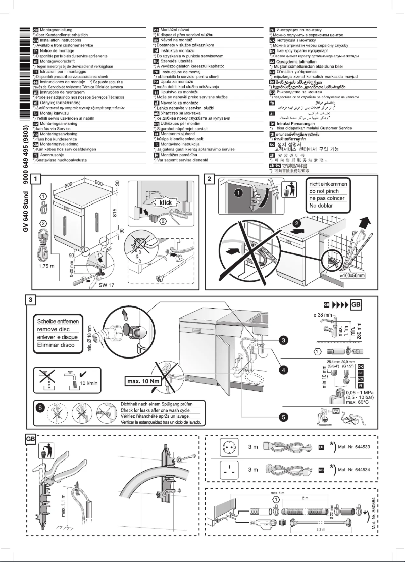 Page 1 de la notice Guide d'installation Bosch SMS53L08ME