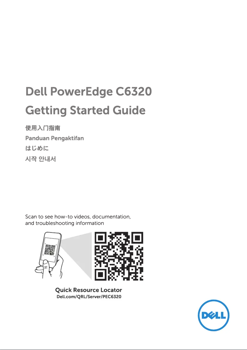 Page 1 de la notice Guide d'installation Dell PowerEdge C6320