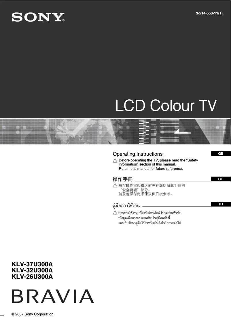 Page n°1 - Manuel utilisateur Sony Bravia KLV-37U300A