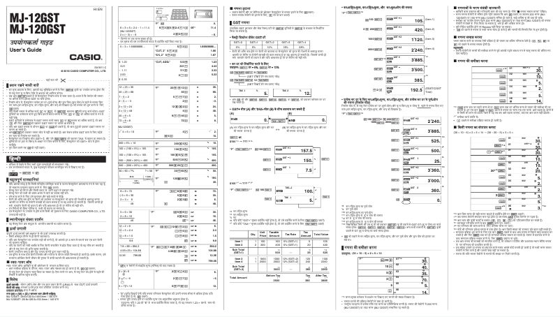 Page 1 de la notice Manuel utilisateur Casio MJ-12GST