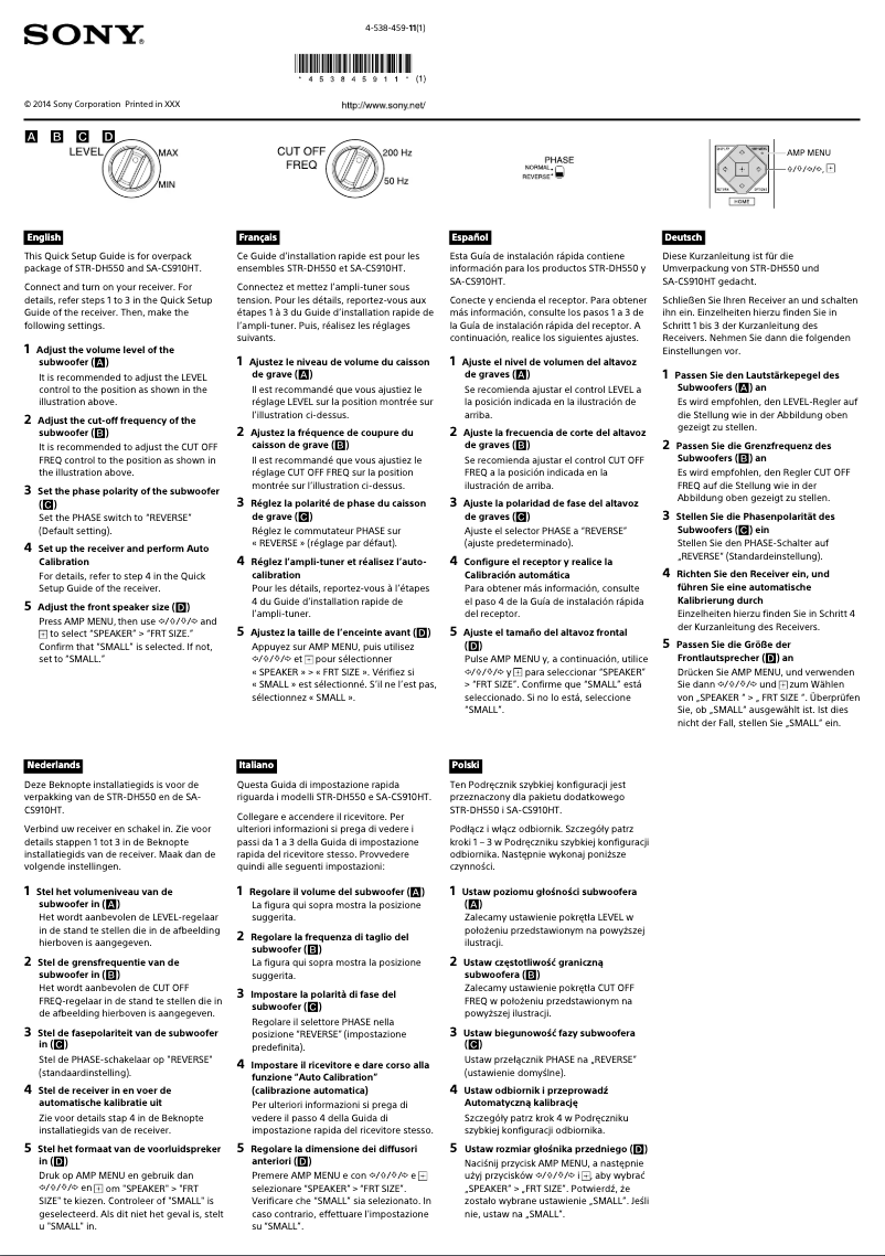 Page 1 de la notice Manuel utilisateur Sony HT-DH550SS