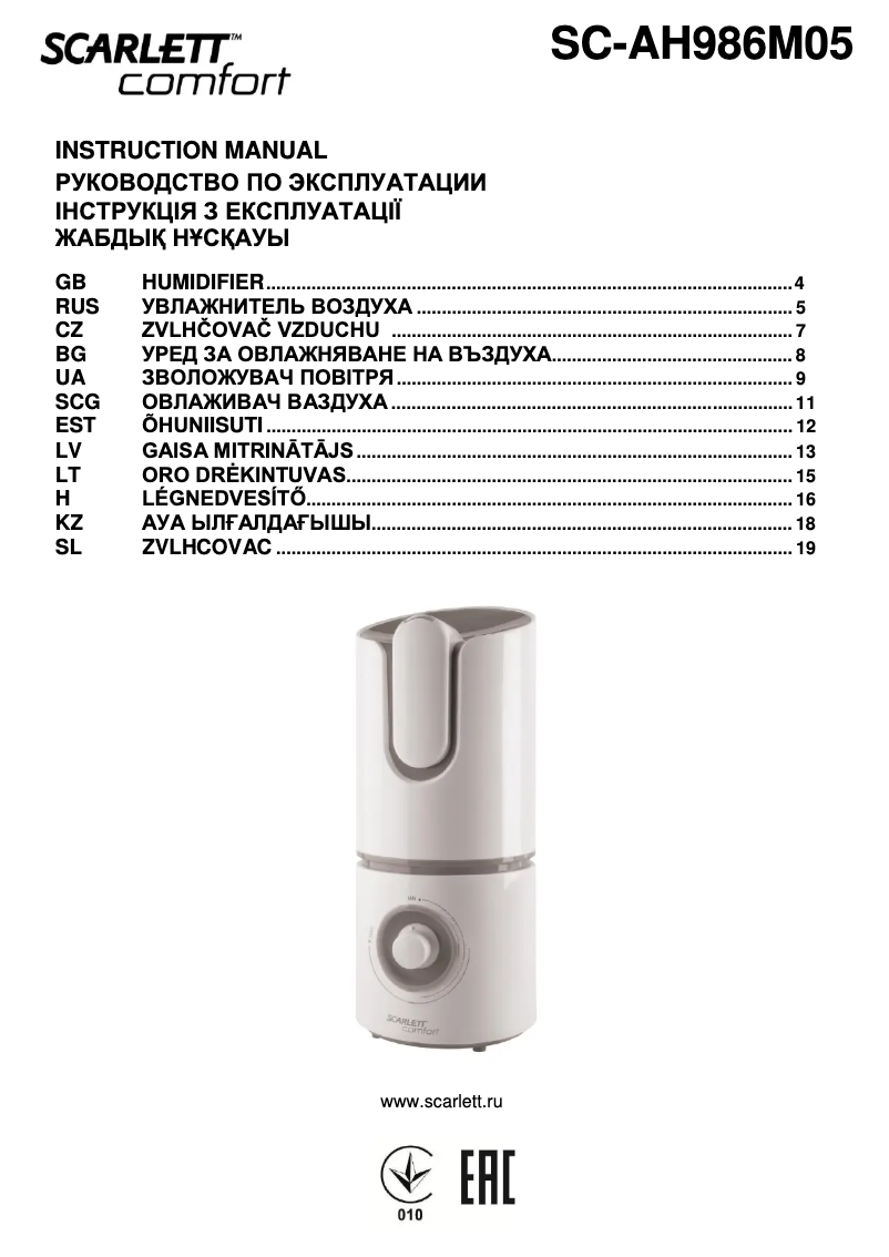 Image de la première page du manuel de l'appareil SC-AH986M05