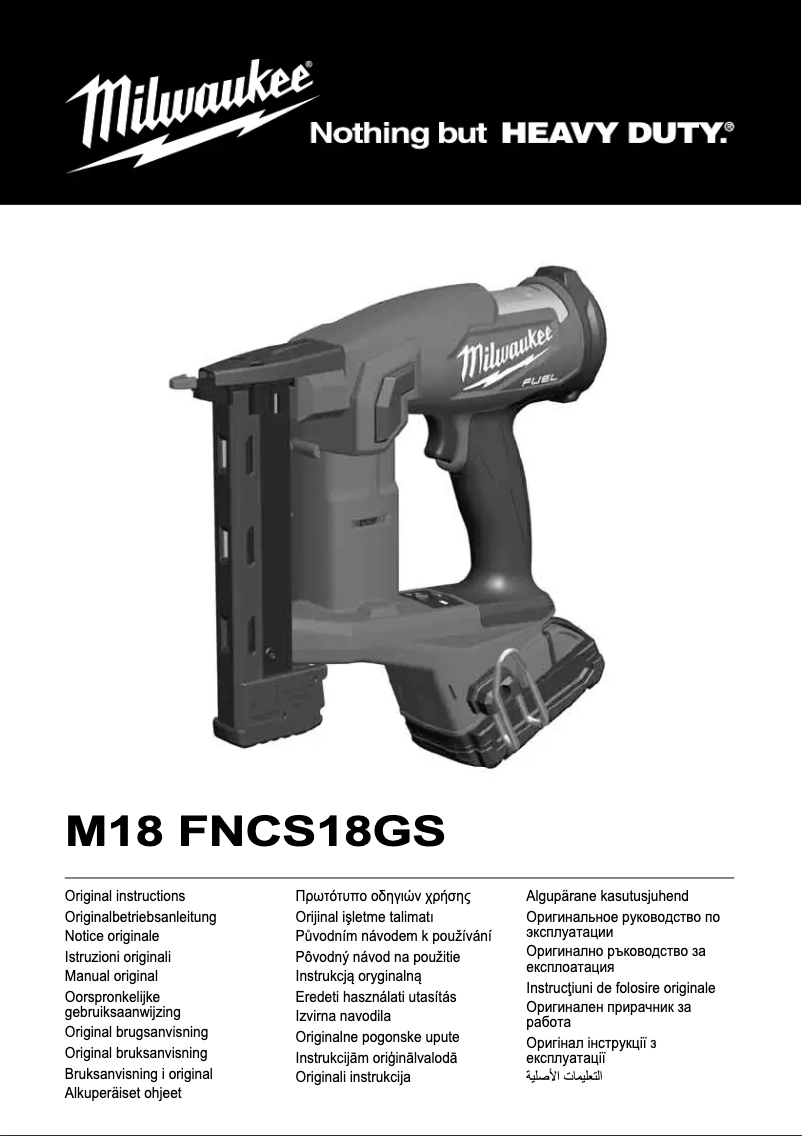 Image de la première page du manuel de l'appareil M18  FNCS18GS