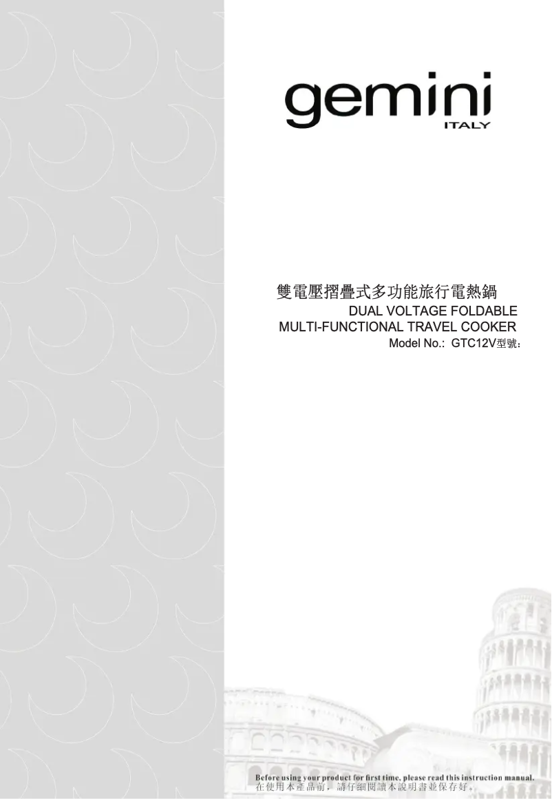 Page n°1 - Manuel utilisateur Gemini GTC12V