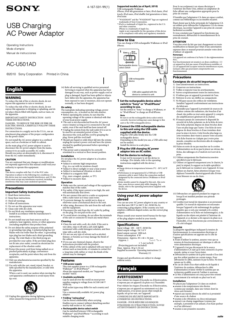 Page 1 de la notice Manuel utilisateur Sony AC-U501AD