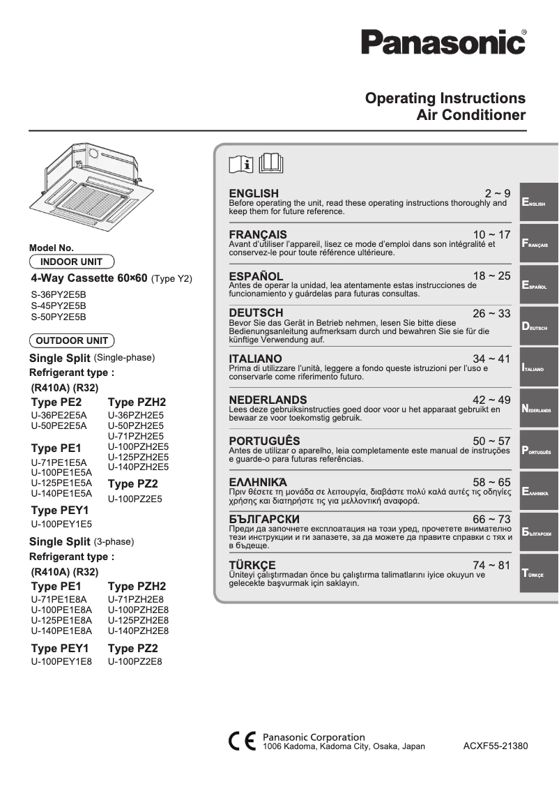 Page n°1 - Manuel utilisateur Panasonic S-50PY2E5B