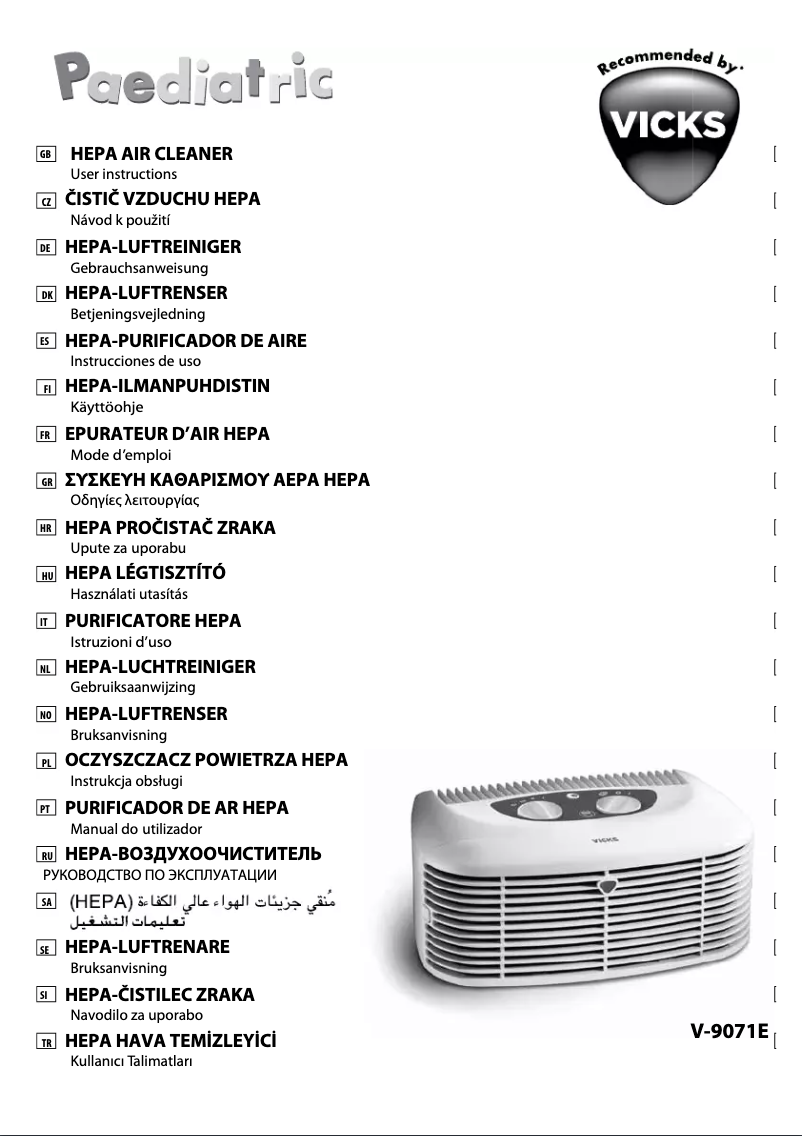 Image de la première page du manuel de l'appareil V-9071E